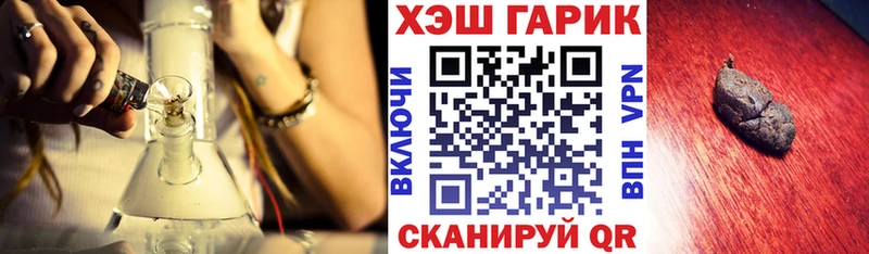 Купить закладку ГАШ СК АМФЕТАМИН Мефедрон Канабис Героин КОКАИН Артёмовск