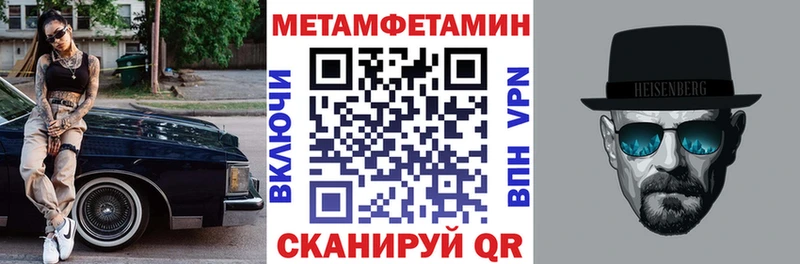 Купить где  Артёмовск  Амфетамин VHQ 