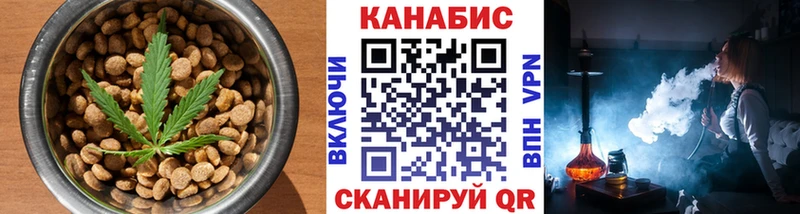 Купить  Артёмовск  Еда ТГК марихуана 