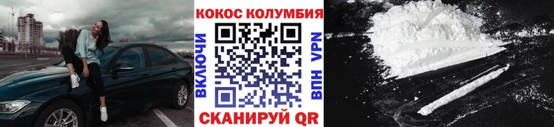 Купить закладки Артёмовск COCAIN Перу