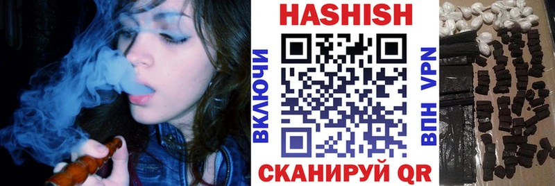 Купить закладки  Артёмовск  ГАШИШ Premium 
