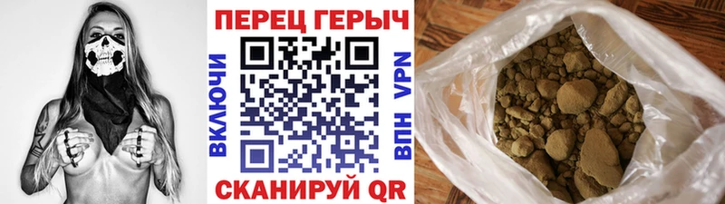 ГЕРОИН белый  Купить закладки  Артёмовск 