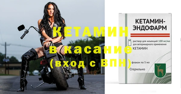 бошки Иннополис