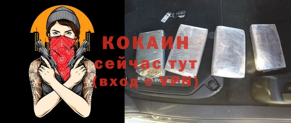 мескалин Инсар