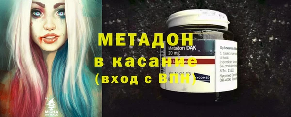 марихуана Инта