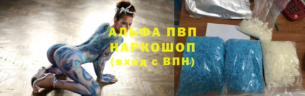 марихуана Инта