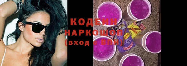 марихуана Инта