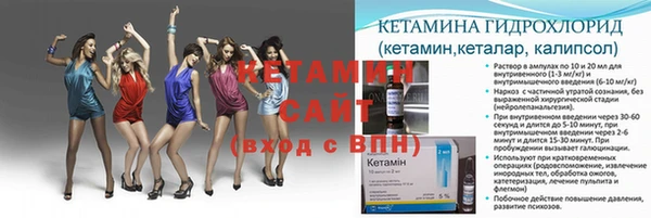 марихуана Инта