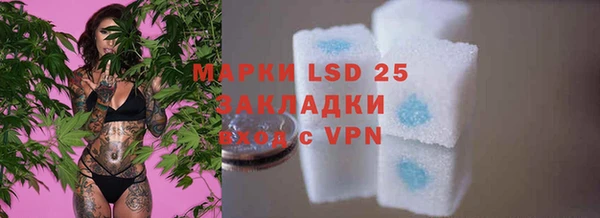марихуана Инта
