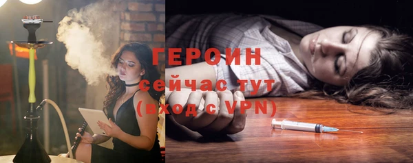марихуана Инта
