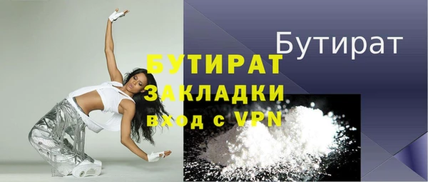 мескалин Инсар