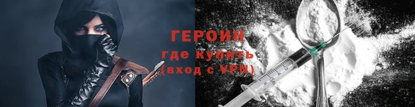 мескалин Инсар