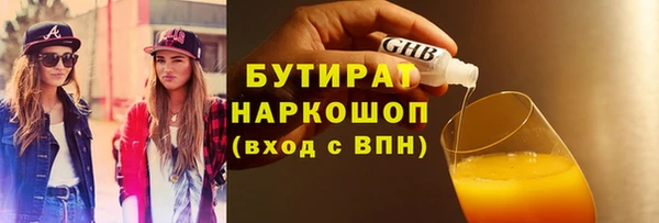 мескалин Инсар