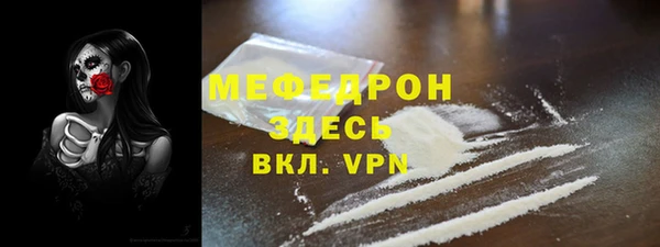 мескалин Инсар