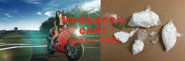 мескалин Инсар