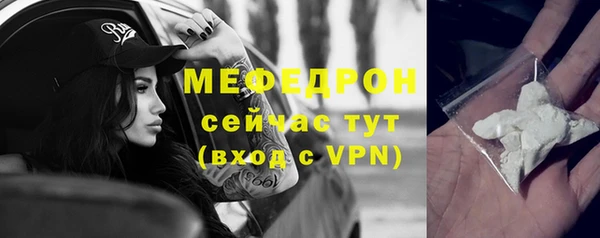 мескалин Инсар