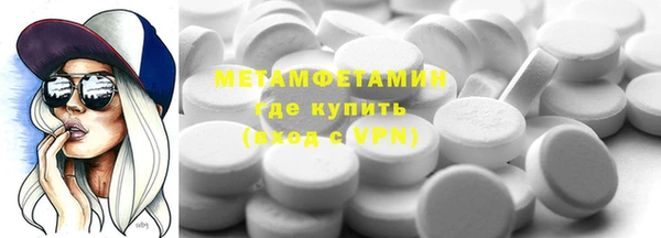 марихуана Инта