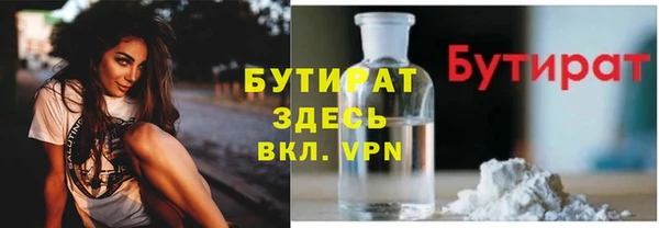мескалин Инсар