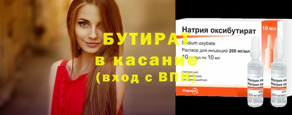 марихуана Инта