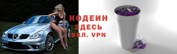 мескалин Инсар