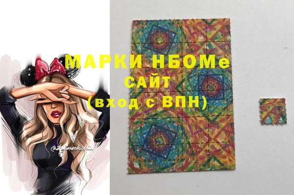 марихуана Инта