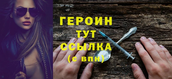 марихуана Инта