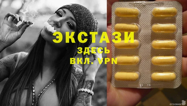 бошки Иннополис