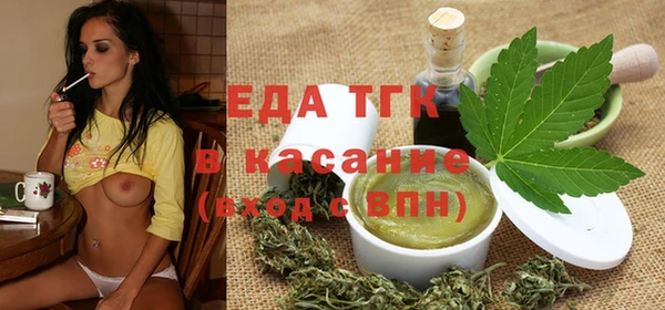 бошки Иннополис