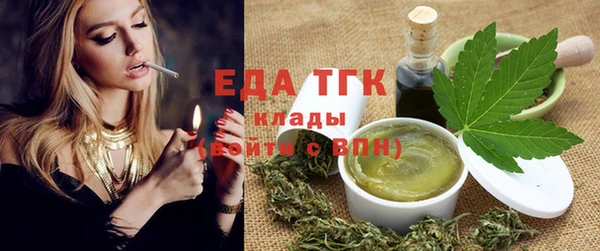 марихуана Инта