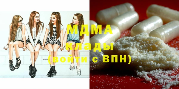 мескалин Инсар