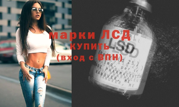 мескалин Инсар