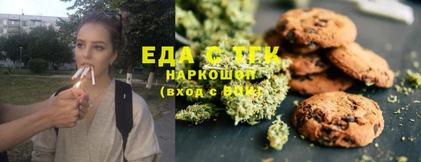 мескалин Инсар