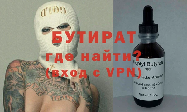 марихуана Инта