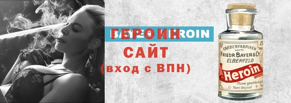 бошки Иннополис