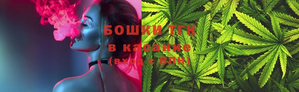 марихуана Инта