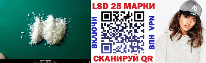 Лсд 25 экстази ecstasy  Купить  Артёмовск 