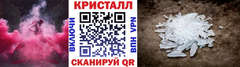 Купить где  Артёмовск  Метамфетамин мет 