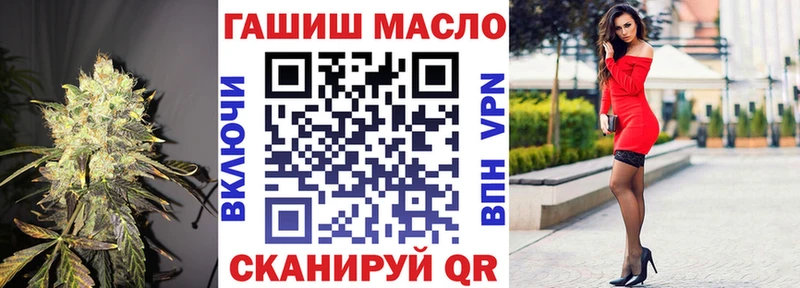 Дистиллят ТГК вейп с тгк  Купить  Артёмовск 