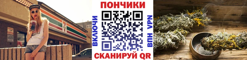 Канабис планчик Купить Артёмовск